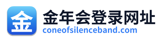 金年会登录网址